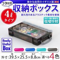 Really Useful Box opbergdoos 4 liter met 2 dividers, transparant helroze - thumbnail