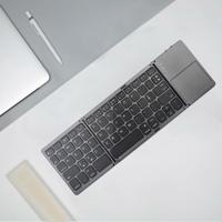 Silvergear Opvouwbaar Toetsenbord met Touchpad - thumbnail