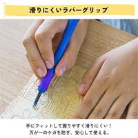 Sakura Carving Tool - 5 stuks - thumbnail