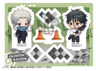 Jujutsu Kaisen Buddycolle Acrylic Stand 5th Anniversary B Toge Inumaki & Yuta Okkotsu (Jujutsu Kaisen 0) 10 cm