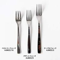 A DI ALESSI - Knifeforkspoon - Gebakvork 17cm - thumbnail