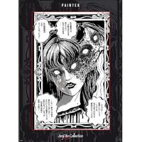 Poster Junji Ito - Tomie Kawakami 38x52cm - thumbnail
