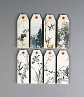 Japan - Pepin van Roojen - Paperback (9789460094026) - thumbnail