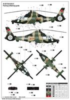 Trumpeter 1/35 CHINESE Z-9WA HELIC - thumbnail