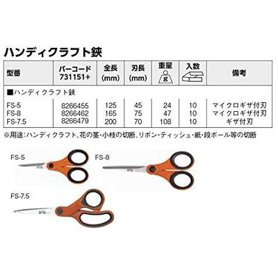 Bahco h&t bloemenschaar mes 5 cm | FS-5