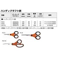 Bahco h&t bloemenschaar mes 5 cm | FS-5 - thumbnail