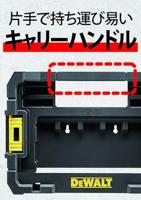 DeWALT DT70716 TSTAK Accessoire Opbergmodule voor (Mini) Tough Case - thumbnail