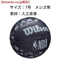 Wilson Basketbal NBA All Teams Composite Indoor Outdoor Black - thumbnail