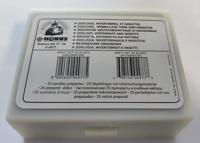 Konus preparaten set biologie: zo�logie 1 (25 stuks) - thumbnail