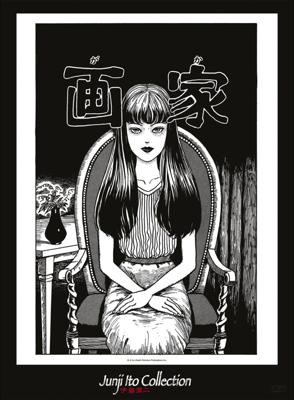 Poster Junji Ito - Tomie 38x52cm Poster Junji Ito - Tomie 38x52cm