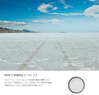 Zeiss 43mm UV protect T* multicoated filter - thumbnail