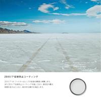 Zeiss 46mm UV protect T* multicoated filter - thumbnail