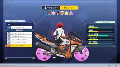 Neptunia Riders VS Dogoos Day One Edition Neptunia Riders VS Dogoos Day One Edition