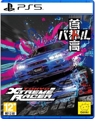Tokyo Xtreme Racer Tokyo Xtreme Racer