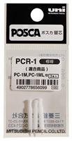 Reservepunt Uni POSCA PC1MC extra fijn 3 stuks - thumbnail
