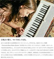 Casio CT-S1 WE Casiotone keyboard wit - thumbnail