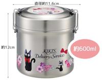 Kiki's Delivery Service Thermo Lunch Jar Flower bouquet - thumbnail