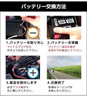 BS-BATTERY lithium-ion accu "bsli-03" battery li03 bs lithium - thumbnail
