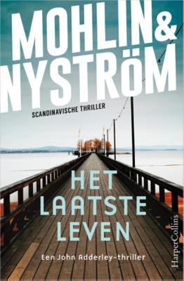 Peter  Mohlin & Peter  Nyström John Adderley 1   Het laatste leven