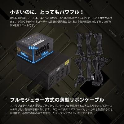 FSP PPA8503900 PC-netvoeding 1000 W ATX 80 Plus - thumbnail
