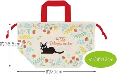 Kiki's Delivery Service Lunch pouch Botanical Garden
