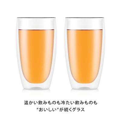 Bodum Dubbelwandige latte macchiato glazen Pavina - gepatenteerd ventiel - 450 ml - 2 stuks