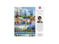 Good Loot Verbeeldingspuzzel: Tytus Brzozowski Warschau Bruggen (1000 elementen) - thumbnail