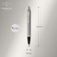 Parker IM vulpen en balpen, duoset, giftbox en etui, zilver - thumbnail