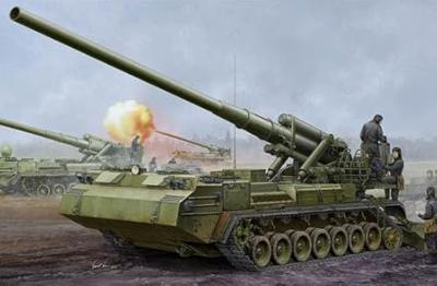 Trumpeter 1/35 2S7 Self-propelled Gun Military Model Kit