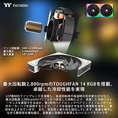Thermaltake TT Toughliquid Ultra 280 RGB