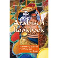 Arabisch Kookboek (Paperback) - thumbnail