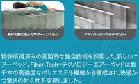 Intex 64101 Luchtbed (l x b x h) 191 x 99 x 25 cm - thumbnail
