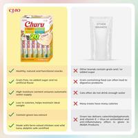 Inaba churu multipack chicken - thumbnail