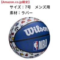 Wilson Basketbal NBA All Team Tribute Wit Rood Blauw - thumbnail