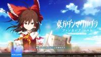 Touhou Danmaku Kagura: Phantasia Lost - thumbnail