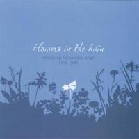 Flowers In The Rain - CD (0801898008426) - thumbnail