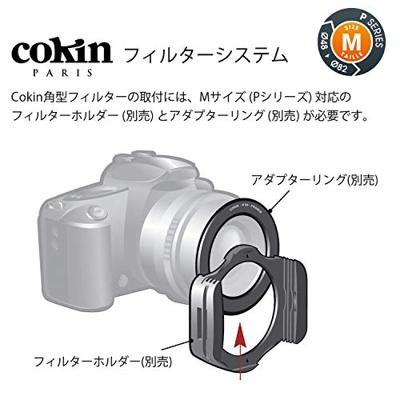 Cokin NUANCES Extreme ND1024 - 10 f-stops P serie