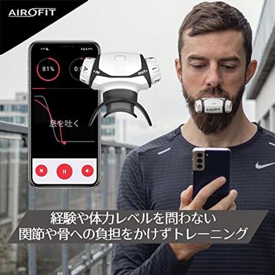 Airofit Pro 2.0 - thumbnail