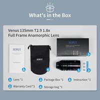 Sirui 135mm T2.9 1.8x Full-frame Anamorphic (E mount) - thumbnail
