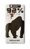 Gorilla extra puur 92% bio 80 Gram