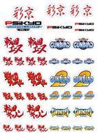 Psikyo Shooting Library Vol 1 - thumbnail