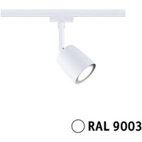 Paulmann Cover 230V-railsysteem lamp URail GU10 10 W LED Signaalwit - thumbnail