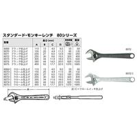 Bahco verstelbare moersleutel - 380 mm - 8074 - thumbnail