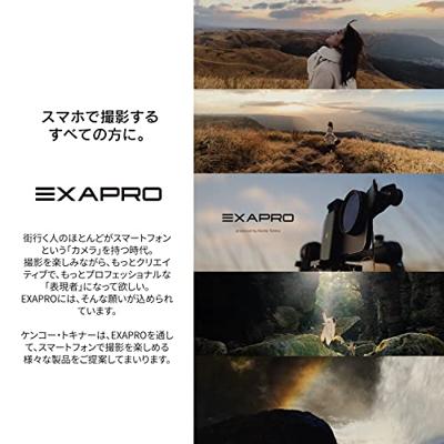 Hoya EXAPRO Filter clip voor mobiele telefoon