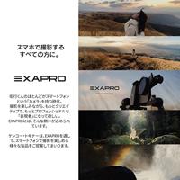 Hoya EXAPRO Filter clip voor mobiele telefoon - thumbnail