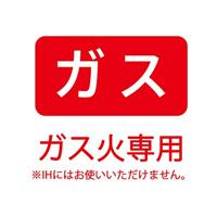 Fissler Snacky Steelpan 12 cm RVS - thumbnail