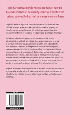 De brievenwinkel van Seoul