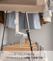 Yamazaki 2-laags Uitschuifbaar Kledingrek - Smart - Wit - thumbnail