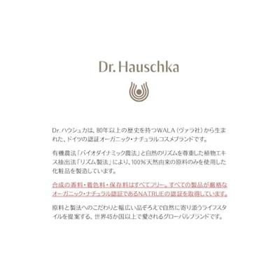 Dr. Hauschka Soothing Day Lotion 50 ml