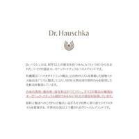 Dr. Hauschka Soothing Day Lotion 50 ml - thumbnail